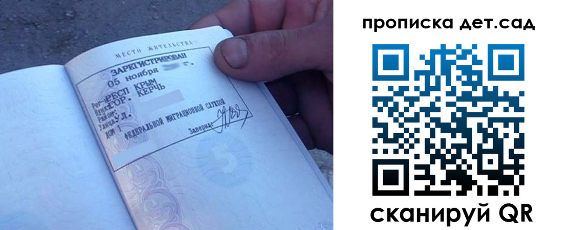 прописка поиск в Верхнем Тагиле