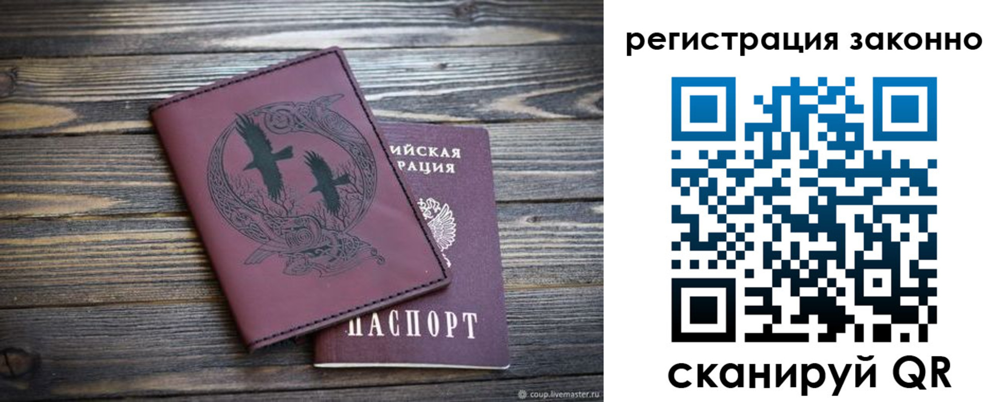 миграционный учет в Верхнем Тагиле
