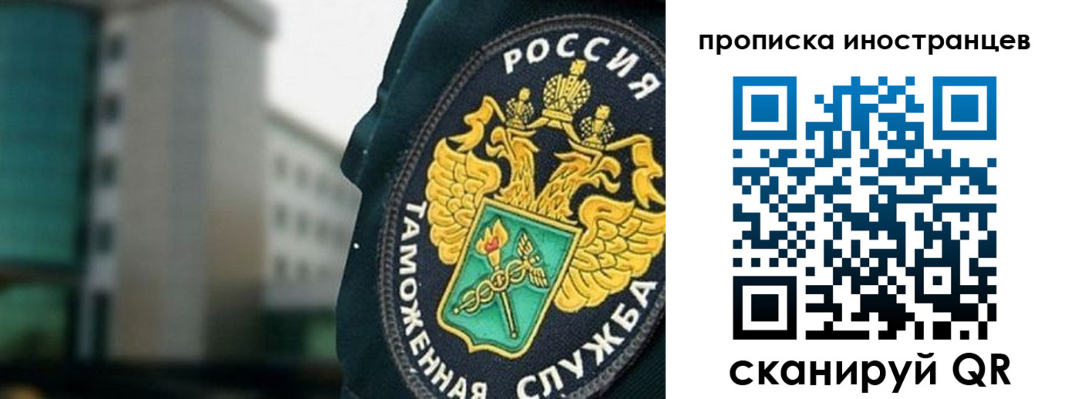 где прописаться в Верхнем Тагиле