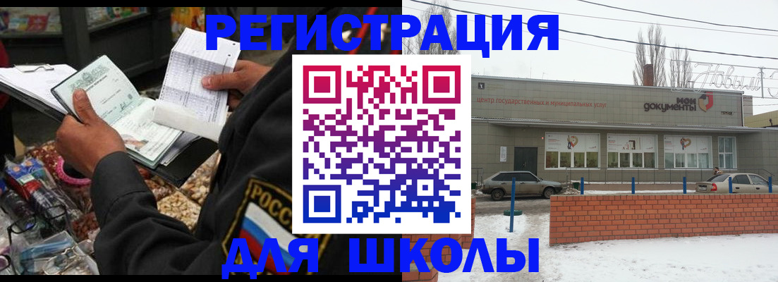 временная регистрация надежно в Верхнем Тагиле