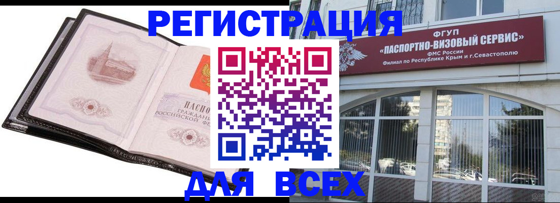 временная регистрация недорого в Верхнем Тагиле