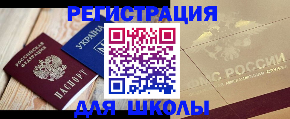 временная регистрация в Верхнем Тагиле